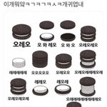 [댓글부탁해] 대학생한테 수능 과외 맡겨도 괜찮을까