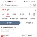 [19] 와 <b>진저</b> ㄹㅇ 개소름돋아...