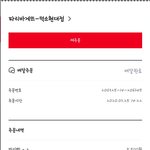 [이것좀봐줘] 파리바게트에서 어떻게 이게 나올수 있을까요?