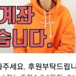 남자ㅍㅁ근황