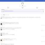 중국 댓글부대 진짜 존재할가