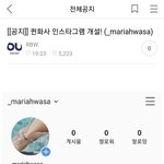 [모두드루와] 드디어 인스타 개설한 <b>화사</b> ㄷㄷ.jpg