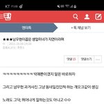 [댓글부탁해] 지금 <b>아이</b><b>돌판</b> 싸움