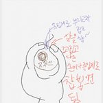 [드루와] <b>유륜</b>털 나는 애들 안아프게 뽑는 꿀팁 전수함