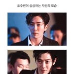 조주빈:<b>피디</b>님이 보기에...저는 악마입니까..?
