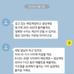 [이것좀봐줘] [펌]기사뜸 송하예 사재기 아니라는데 왜 안믿음?