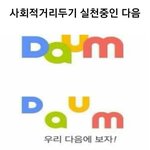 [드루와] 다음ㅋㅋㅋㅋ졸<b>귀임</b> 이것보ㅏ바