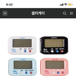 <b>스탑</b>워치 추반좀 ㅈㅂㅈㅂ 사랑해 제발