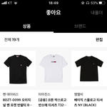 나 <b>최판녀</b>의 쇼핑을 도와도~~!~!