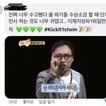 [<b>NCT</b>] 내가 찐 짤이 이제 유명해진다