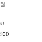 얘들아 알바 <b>협의</b> 얘기 없으면 안되는거겠지...? ㅠㅠㅠ