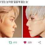 [EXO] 이런거 보면 우리팬들 진짜