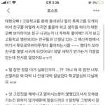 [19] 오늘 자위