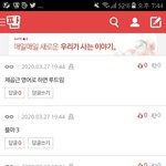 너네 이거다 이렇게 <b>발음</b>함???