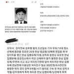 N번방 <b>큰일</b>났네 얘들아