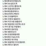 [댓글부탁해] <b>새우</b>초밥먹는중