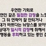 이거 ㄹㅇ 찐이다 얘들아...