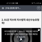 나만 온라인클래스 폰으로 <b>재생</b> 안 되니....