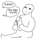 [댓글부탁해] ㅇㅅㅌ홈마 중에 <b>서울대생</b> 있다는데