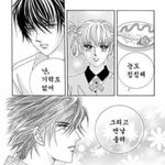 <b>니넨</b> 연락하는남자애가 너네랑