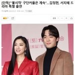 [드루와] 사랑의 불시착 본 사람들 들어와바!!