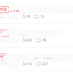 나 <b>글</b><b>삭</b>했음