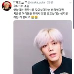 [NCT] 내가 안우는 사람인데