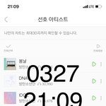 [방탄소년단] 이삐들아