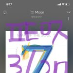 [방탄소년단] 방금 궁금한 <b>story</b> why에서 노래나옴