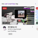 <b>트위치</b> 왜 이러냐;;;