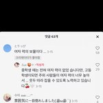 [19] 일본에서 하는 <b>여자력</b>테스트