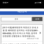 [이것좀봐줘] 해외여행 갔다오고 정상영업하는 카페