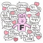 <b>이사진</b> 고화질 있는사람