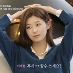 핱시3 이가흔을 <b>구속</b>하라!
