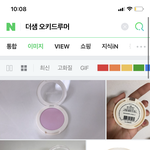 블러셔 ㅊㅂ좀