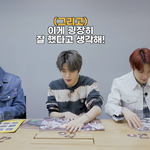 하면 안되는 짓 해버린 아이돌