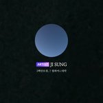 [NCT] 형<b>아들</b> 1위 실트에 대한 막내의 반응
