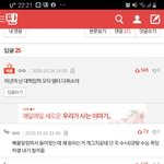 [댓글부탁해] 여자들 여적여 <b>살벌</b>함?