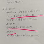 부등식 ㅈㄴ쉬운거좀