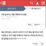 이거 <b>합리</b>적 의심 해도 되냐ㅋㄱㄱㅋ