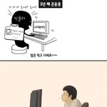 쿨<b>야호</b> 쟤 이짤 싫어함