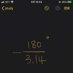 수학 간단한거 질문 ㅜㅜㅜㅜ