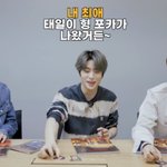 [NCT] NCT = 윈프단&amp;탤프단