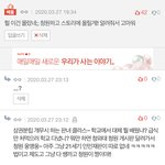 [드루와] <b>뭔</b><b>말</b>인지 해석좀 ㅋㅋㅋㅋ