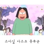 내 눈물<b>버튼</b>이다....ㄹㅇ