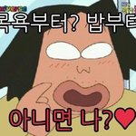(빛삭)얼평해<b>주랑</b>