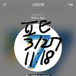 [방탄소년단] 올만에 커버곡이랑 <b>영포</b> 언플러그 버전 듣는데