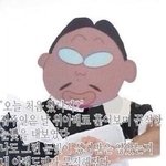 <b>오수</b>는 또 누구냐ㅅㅂ