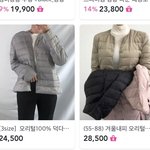 [댓글부탁해] 얘들아 지금 <b>경량</b>패딩사는거 어때