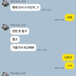 내 프<b>사가</b> 그렇게 사기 같나봄
